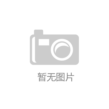 山东加快建设绿色低碳高质量发展先行区